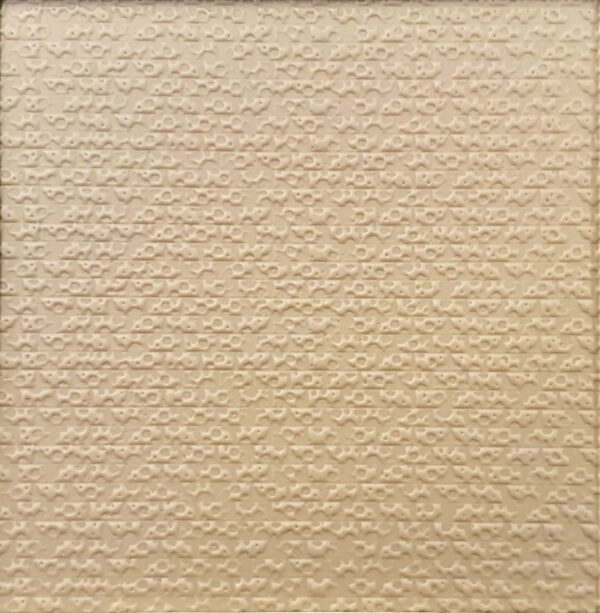 Finecast 4mm Textured Concrete Blocks (13" x 9.5")